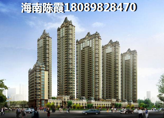 海北房子怎么样？（打算在海北买房哪里的便宜）